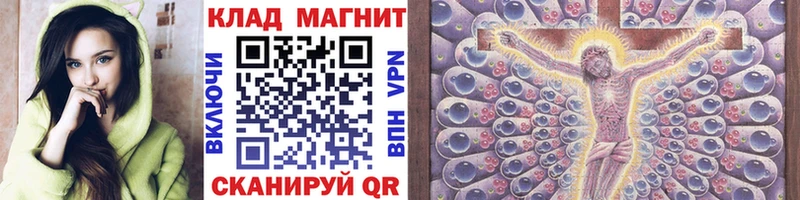 Как найти закладки Нерюнгри Бошки Шишки  АМФЕТАМИН  Героин  ГАШИШ  НБОМе  Мефедрон  Alpha-PVP  КОКАИН 