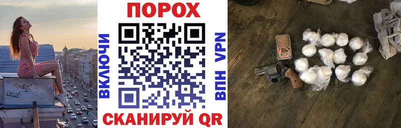 купить закладку Нерюнгри Амфетамин VHQ