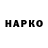 КЕТАМИН VHQ Oksana Kovnator