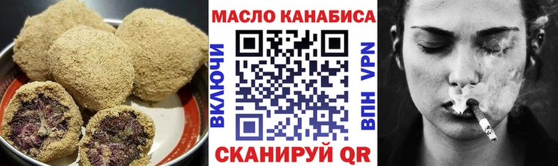 Печенье с ТГК марихуана  хочу   Нерюнгри 