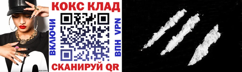 shop какой сайт  KRAKEN рабочий сайт  Нерюнгри  Кокаин Боливия 
