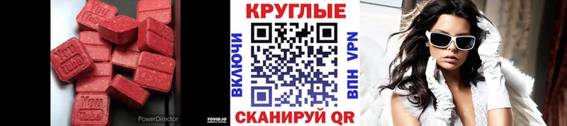 Экстази louis Vuitton  Нерюнгри 