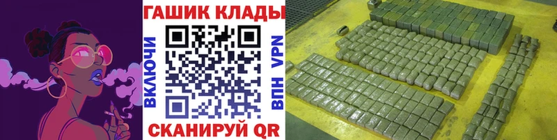 ГАШИШ Premium  Нерюнгри 