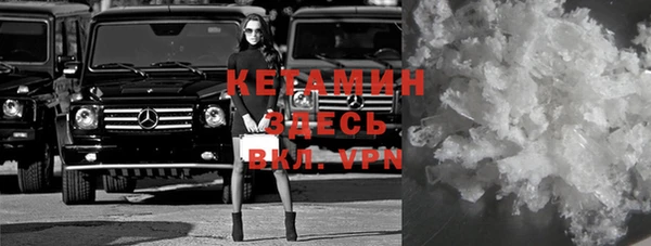 мет Балахна