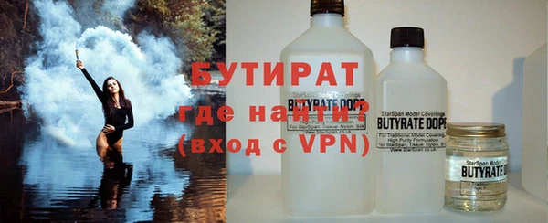 ALPHA-PVP Балабаново