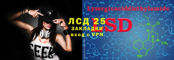 мет Балахна