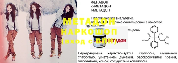 мет Балахна