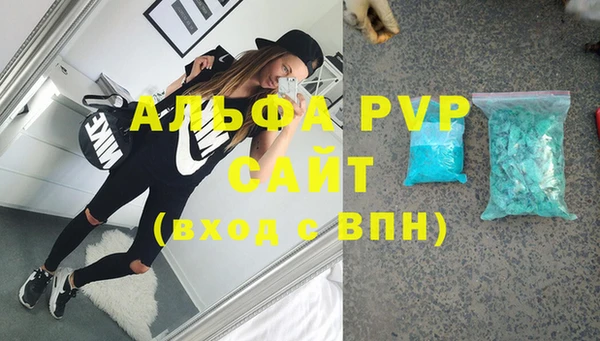 мет Балахна
