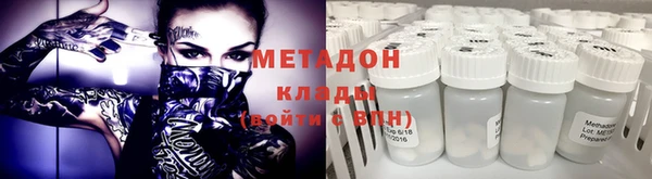 мет Балахна