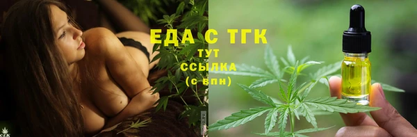 мет Балахна