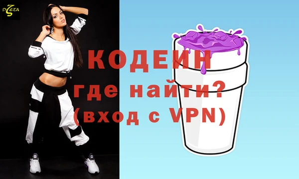 мет Балахна
