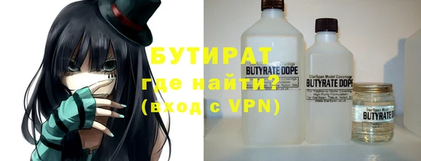 ALPHA-PVP Балабаново