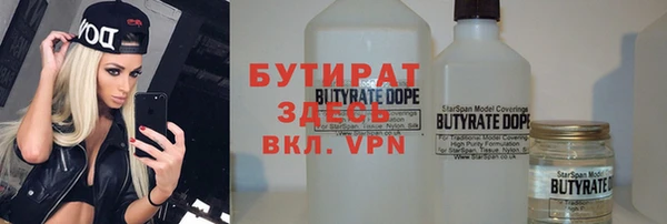 MDMA Premium VHQ Баксан