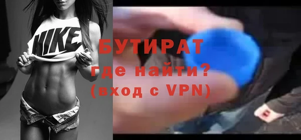 MDMA Premium VHQ Баксан