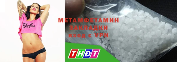 мет Балахна