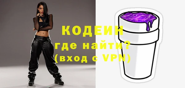 ALPHA-PVP Балабаново