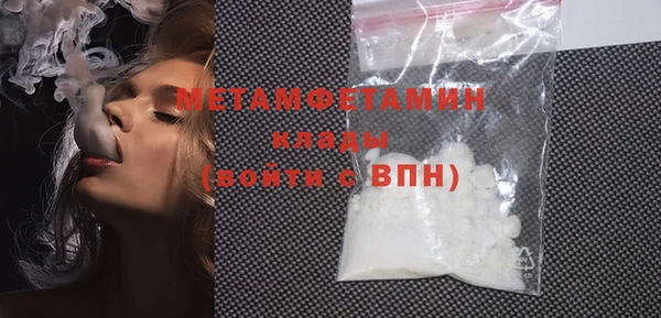 MDMA Premium VHQ Баксан