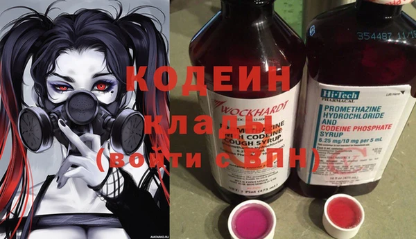 ALPHA-PVP Балабаново