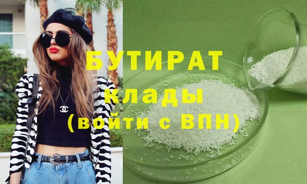 MDMA Premium VHQ Баксан