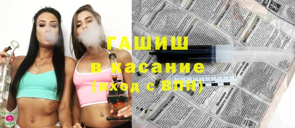 ALPHA-PVP Балабаново