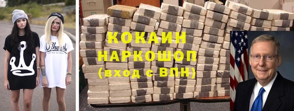 ALPHA-PVP Балабаново
