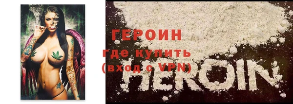 ALPHA-PVP Балабаново