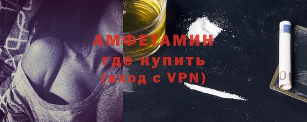 ALPHA-PVP Балабаново