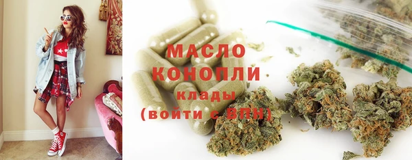 мет Балахна