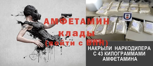 мет Балахна