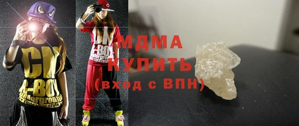 ALPHA-PVP Балабаново