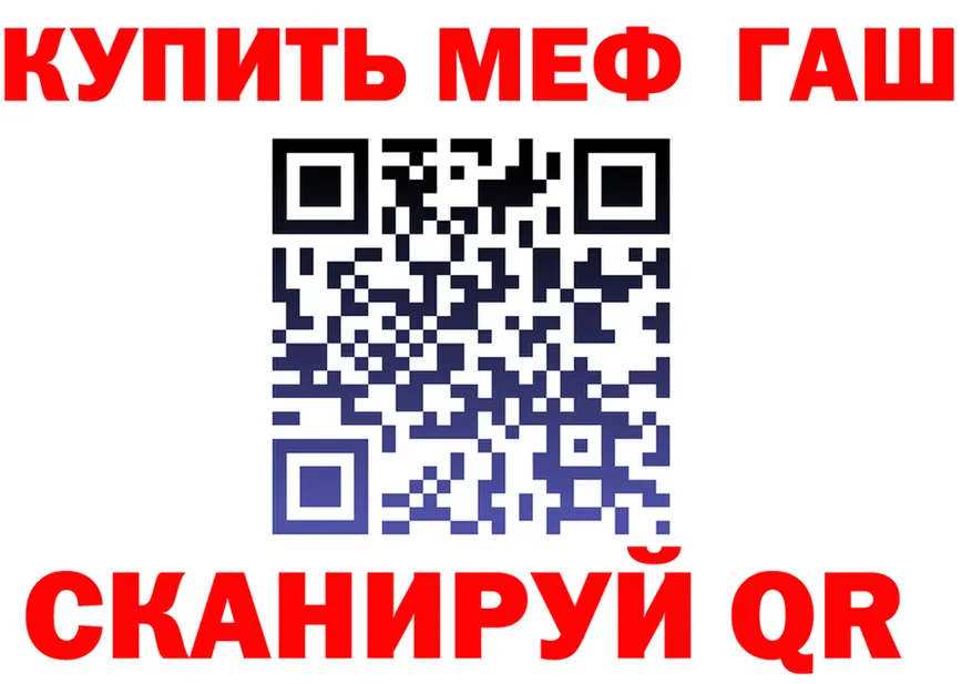 Метадон мёд зеркало площадка KRAKEN Нерюнгри