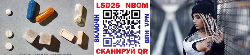 Лсд 25 экстази ecstasy  hydra ТОР  Нерюнгри 