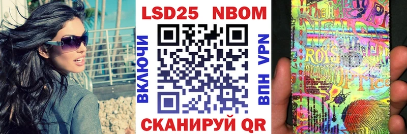 что такое   Нерюнгри  Марки N-bome 1,8мг 