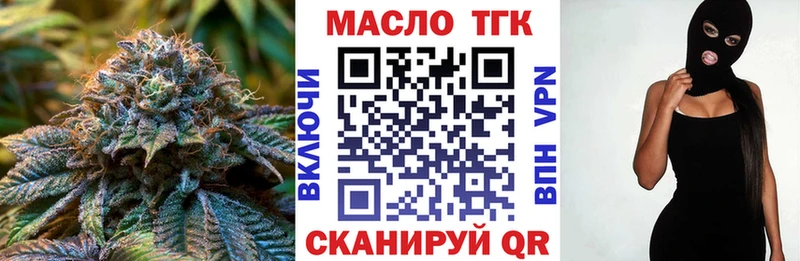продажа наркотиков Нерюнгри мориарти Telegram Дистиллят ТГК вейп с тгк